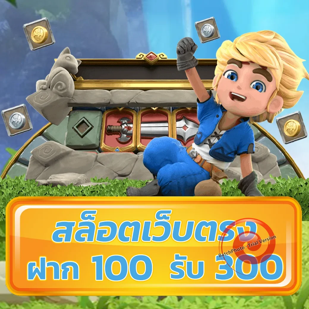 rm168win ทางเข้า